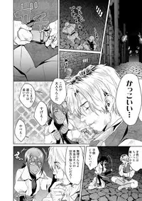 Too Drunk to Hard-on