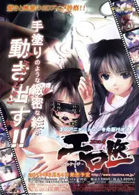 BugBug 2011-06 Vol. 202