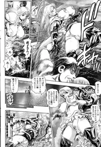 [Chataro] Nami Returns!