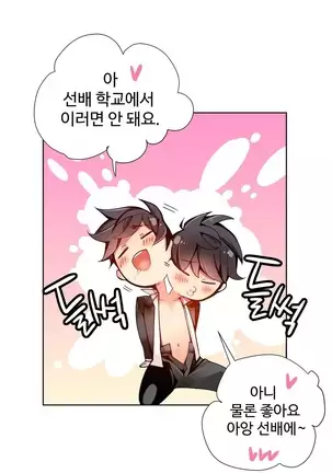 Lilith`s Cord Ch.0-36