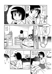 [Grace Ishikawa] Tamaran [Digital]