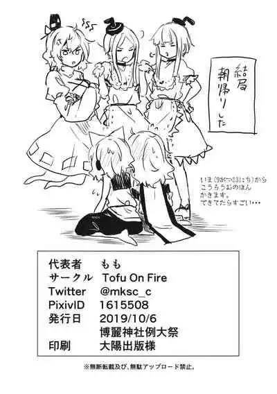 Miko vs Okina vs Darkrai