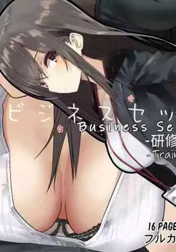 Business Sex Manners