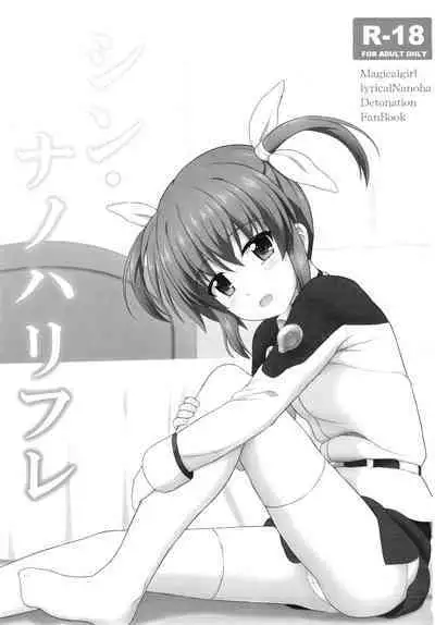 Shin Nanoha Refle