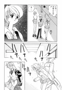 [Sano Takashi] Pretty Tough