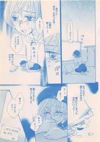 Renai Bijin if 2011-10