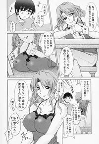 [Zen9] Tottemo sweets