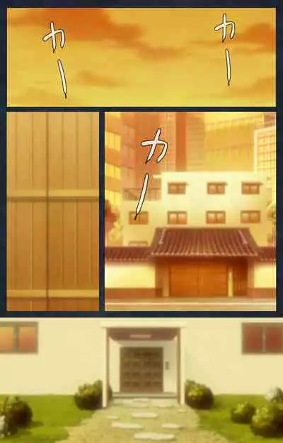 Shujii no Inbou kanzenhan