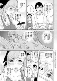 Action Pizazz 2015-10 [Digital]