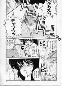 [Yaoichou Narimasu] KEEP OUT! 2