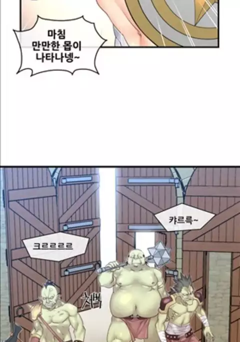 Master in My Dreams Ch.90-111