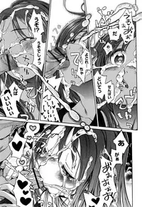 [kiR-Rin] Love Puru ~ Proof of Love