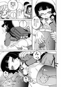 [Wanyanaguda] Round Shell