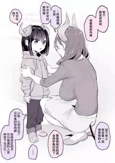 2023年12月-2024年6月Fanbox合集