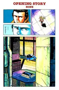 Snatcher PC-CDrom japanese