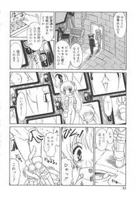 [Mutoh Tetsu] Magi magic