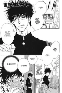 Hey! Doctor Chapter 1 ENG (Yaoi)