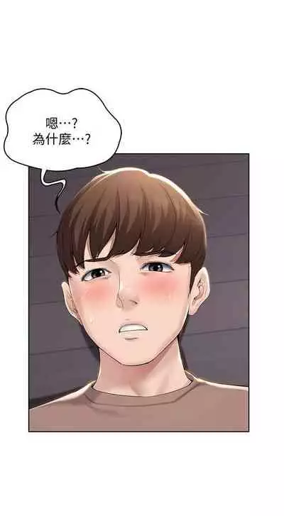 养老金的所有者 31-54 CHI (manhwaroshixp.wordpress.com/)