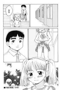 Hin-nyu v39 - Hin-nyu Jidai