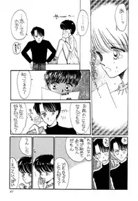 [Pascal Kikaku (Morii)] Pretty! 1+2+3