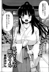 Monthly Vitaman 2014-02