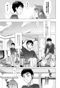 [Hanzaki Jirou] Ran♡Kon