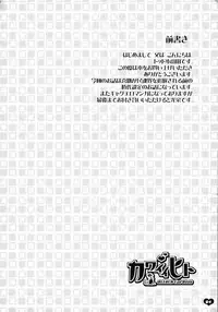 [Todd Special (Todd Oyamada)] Kawaii Hito (BLEACH) [English] [Decensored] [FAKKU]