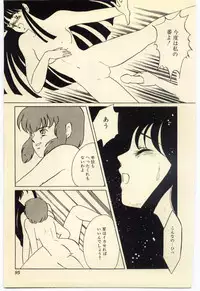 [Umino Yayoi] Akai High Heel