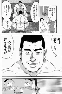 [Senkan Komomo] Miracles of love