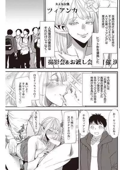 Action Pizazz 2023-04