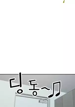 Tissue Thieves Ch.1-25