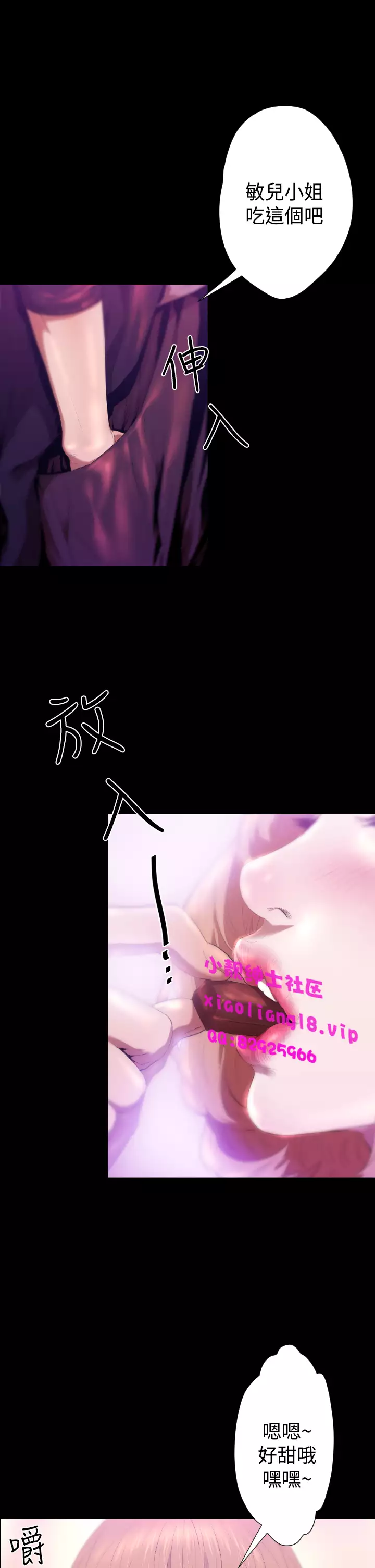 中文韩漫 一夜灰姑娘 Ch.0-06