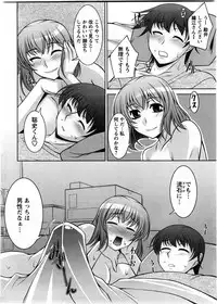 Action Pizazz DX 2009-11