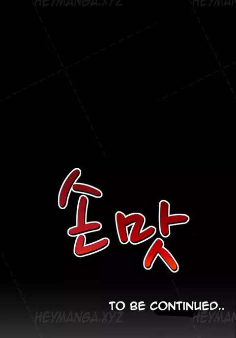 The Taste of Hands Ch.1-43