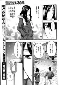 Monthly Vitaman 2014-02