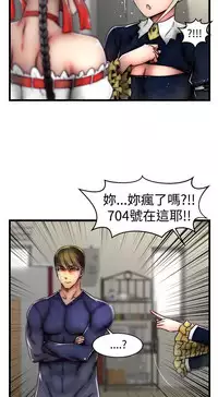 啪啪啪调教所第2季 [中国翻訳]