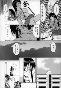 [Fuuga] Yumemiru Shoujo ~ The Girl who Dreams ~