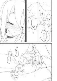 [we53] OtoIA (VOCALOID)