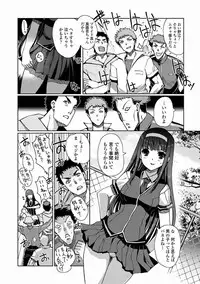 [Kiya Shii] Momoiro Study! [Digital]