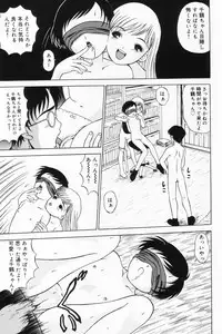 [Mikoto] Onnanoko no Yorimichi