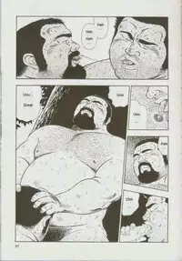 [kumagoro] otoko-dosukoi 1 [Eng]