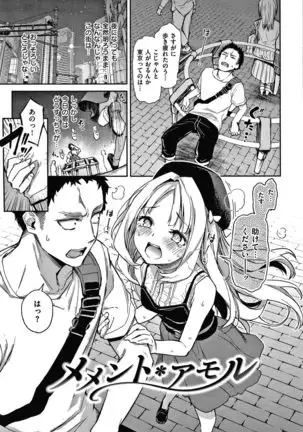 Azato Making Shokai Genteiban