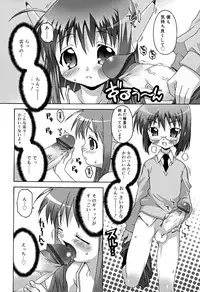 [mdo-h] School Complex