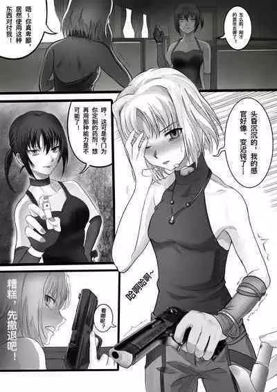 [Minworld] CANAAN TK torture [CHINESE]