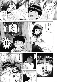 [Anthology] Oneesan No Inmitsu 2