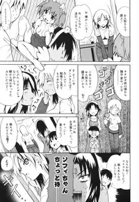 [Tetsutaro Chiba] Hug Shite Ageru!