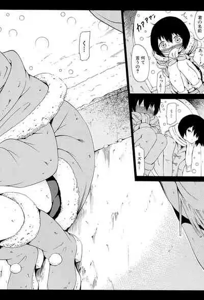 Dorei Usagi to Anthony