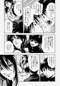[Anthology] Doutei Kari - Fudeoroshi Anthology | Virginity Hunting - Lose One's Virginity Anthology