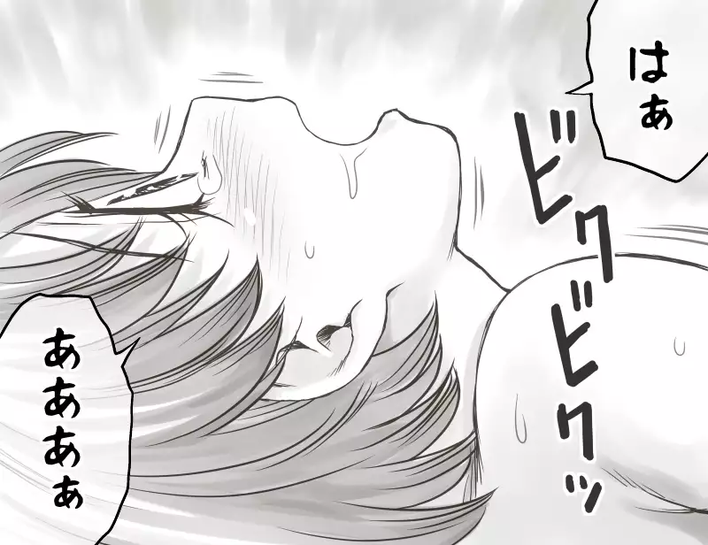 家賃が払えなくて…亜美