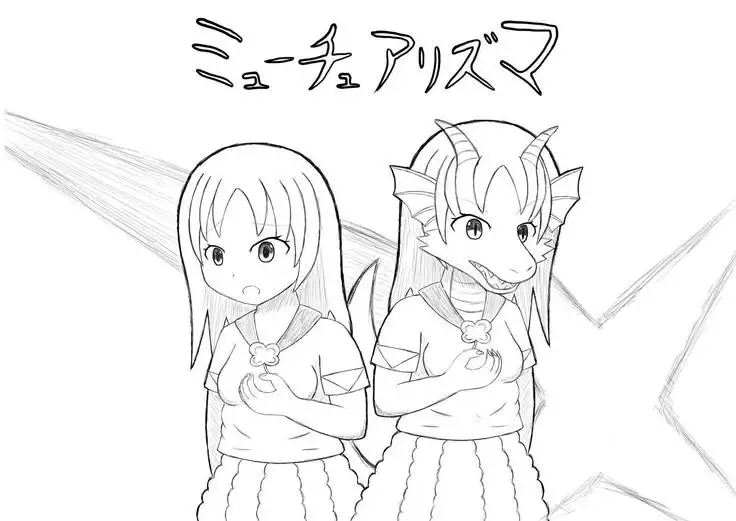 Kemo tan 1＠J-Chimera